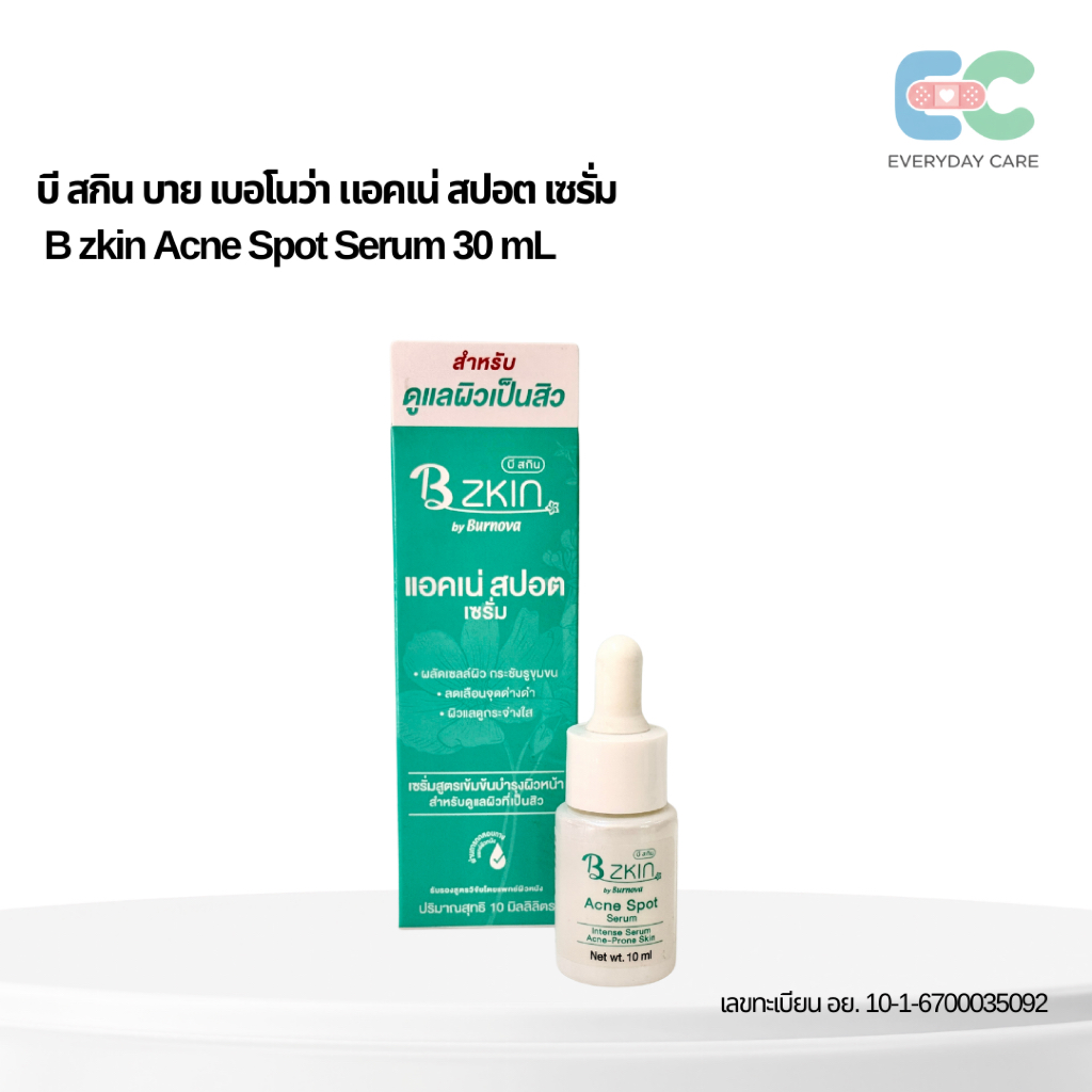 B zkin Acne Spot Serum ปริมาณสุทธิ 10 มิลลิลิตร