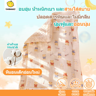 ที่นอนเด็ก ที่นอนเด็ก 100*60cm นุ่มสบาย เบาะนอนทารก ที่นอนพก…