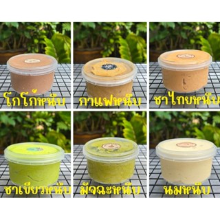 ☆☆เนยหนึบทาขนมปัง☆☆150กรัม