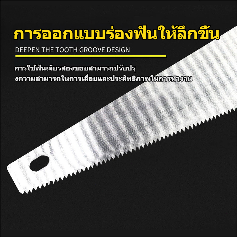 เลื่อยมือคุณภาพสูง ใบเลื่อยเหล็กคาร์บอน ฟันสามด้าน คมพิเศษ ตัดไม้เร็ว แข็งแรง ทนทาน ด้ามจับกันลื่น ใช้งานช่างและงานบ้าน ราคา ถูกที่สุด ดีลบีเคเค แกลเลอรีภาพที่ 3