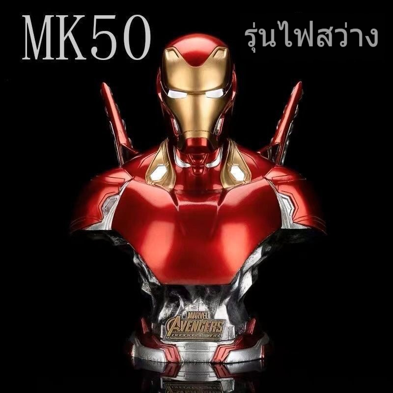 MK50 Illuminated รุ่นรูปปั้นหน้าอก GK รูปเครื่องประดับ Iron Man Marvel รูปสไตล์อเมริกันส่องสว่าง 40 - รูปที่ 5