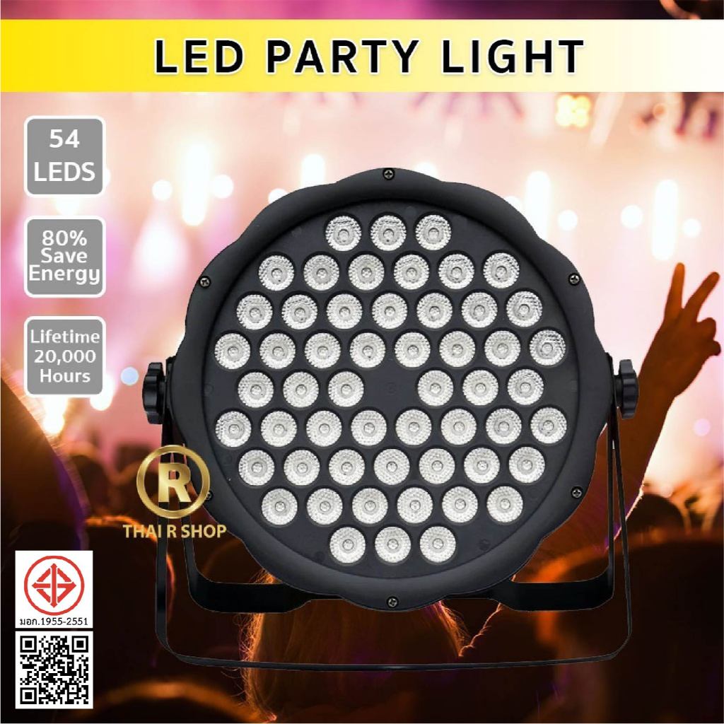 Salad-so Disco Light PAR 18 ดวง LED RGB / PAR 36 ดวง LED RGB / PAR 54 ดวง LED RGB ไฟเทค ไฟปาร์ตี้ ไฟ