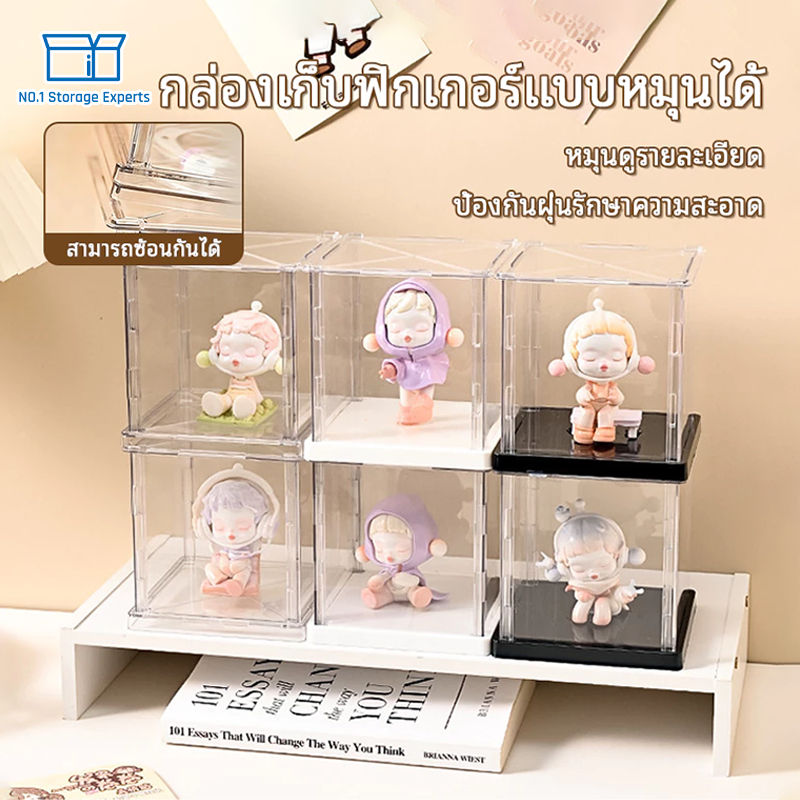 หมุนได้ กล่องใส่โมเดล กล่องตาบอดเดี่ยว ชั้นวางจัดเก็บแบบใส หมุนได้  กล่องอะคริลิกใส เหมาะสำหรับกล่องฟิกเกอร์ Pop Mart