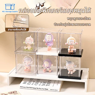 หมุนได้ กล่องใส่โมเดล กล่องตาบอดเดี่ยว ชั้นวางจัดเก็บแบบใส หมุนได้ กล่องอะคริลิกใส เหมาะสำหรับกล่องฟิกเกอร์ Pop Mart