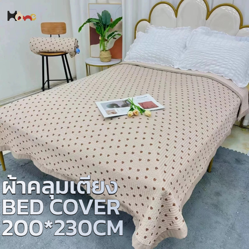 ผ้าปูที่นอน 🤍🤎200*230ซม.คลุมเตียง 5ฟุต6ฟุต Bed cover ผ้าฝ้ายด้ายไหม ปูเตียง1.5/1.8m ผ้าตกแต่งโซฟา