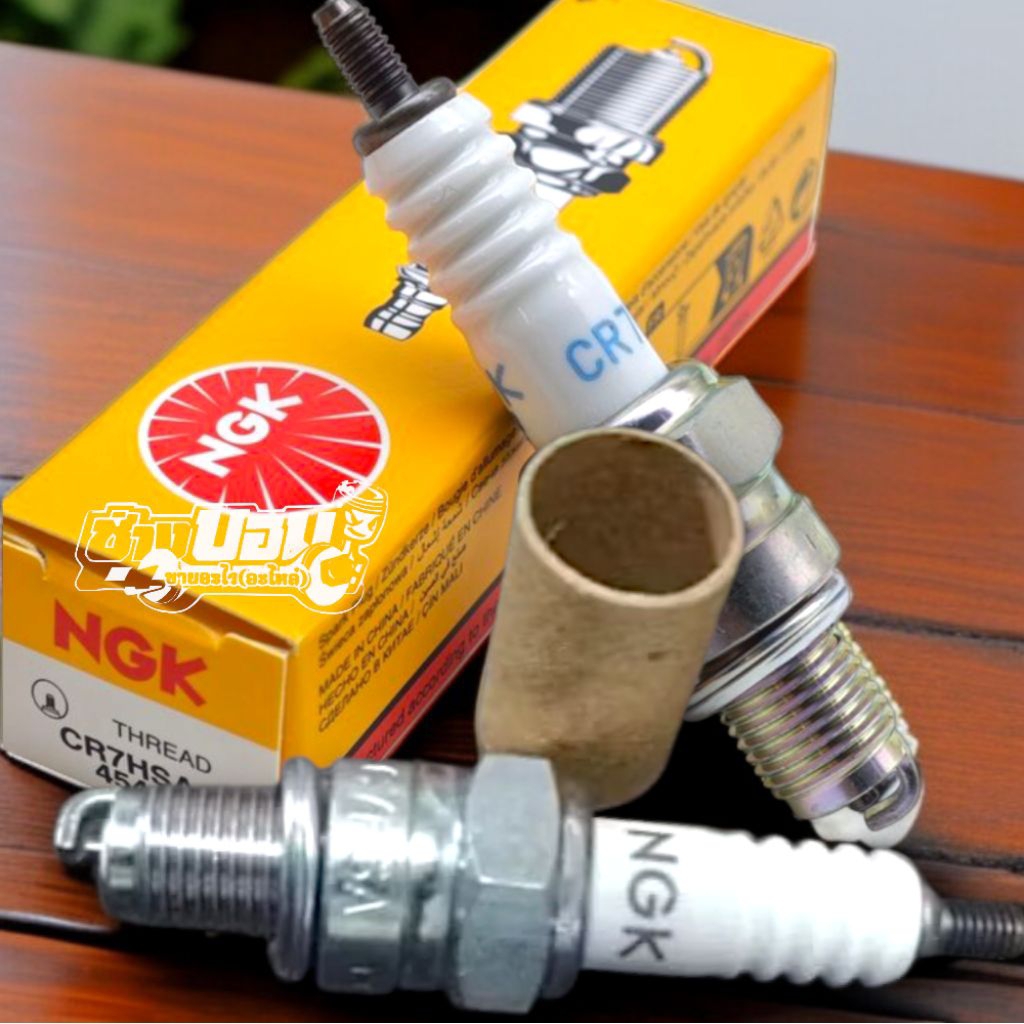 หัวเทียนของแท้ NGK เบอร์ C7HSA ของแท้มีปลอก มีใบรับประกัน