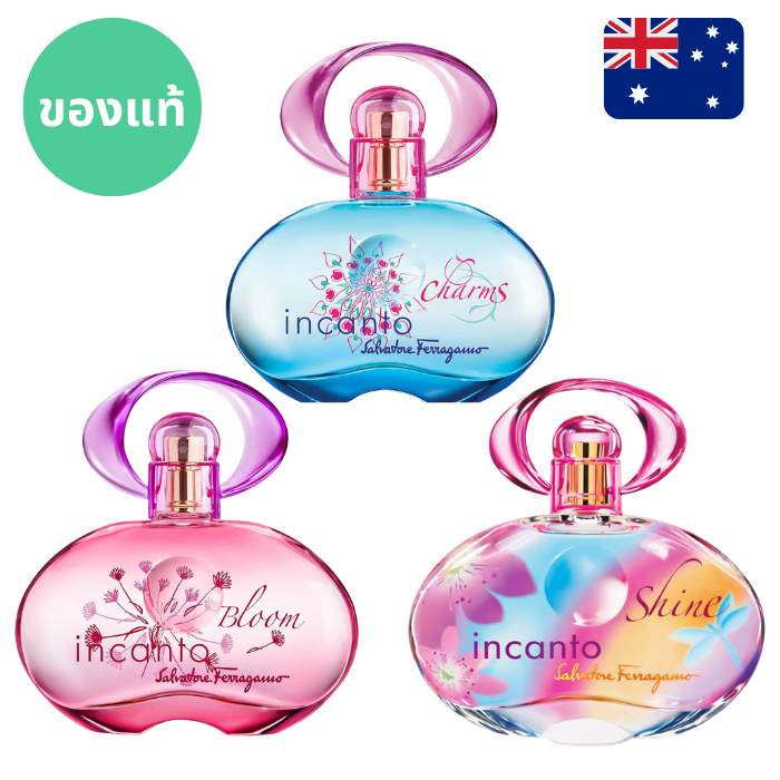 แท้จากออสเตรเลีย น้ำหอมกล่องซีลหายาก Salvatore Ferragamo Incanto Bloom / Charm / Shine EDT ดูรูปจริง+รีวิวปัดซ