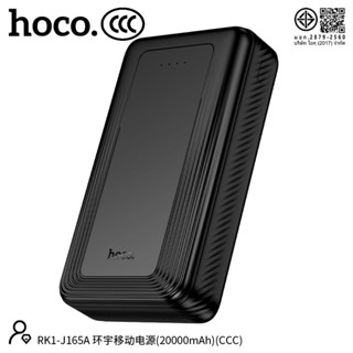 [China CCC] Power Bank 20000mAh HOCO J165A 4 พอร์ต จ่ายไฟเสถ…