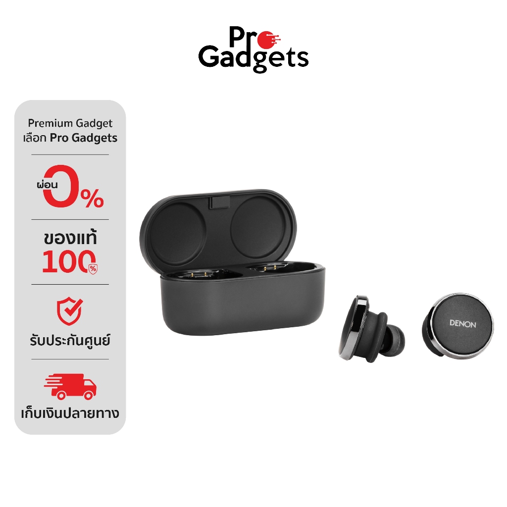 Denon PerL Pro True Wireless Earbuds หูฟังไร้สาย