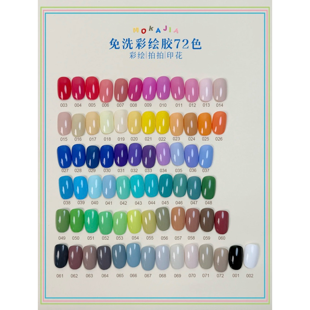 สีเพ้นท์Magiccolornail**พรีออเดอร์ Lot12