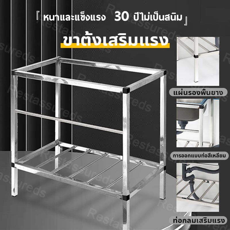 จัดส่งเร็ว！！！ขา ขาอ่างล้างจาน ขาอ่างซิงค์ ขาสแตนเลส มี 3 ขนาด ราคา ถูกที่สุด ดีลบีเคเค แกลเลอรีภาพที่ 2