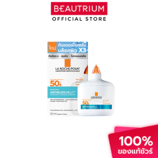 LA ROCHE-POSAY Anthelios UV Air Serum Sunscreen SPF50+ PA++++ กันแดด 50ml