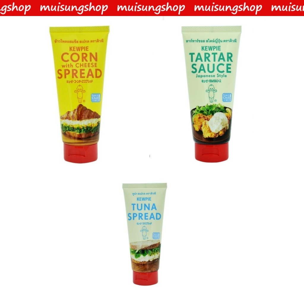 Kawpieคิวพีรวม 3 รสเด็ด ทั้งสเปรดและทาร์ทาร์ซอส มีให้เลือก “แมทช์ความอร่อย” ได้ทุกสไตล์ 100 กรัม by MUISUNG