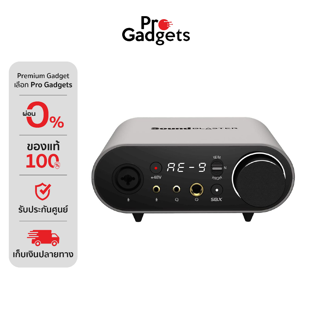 Creative Sound Internal Blaster AE-9 Metallic Gray ซาวด์การ์ด