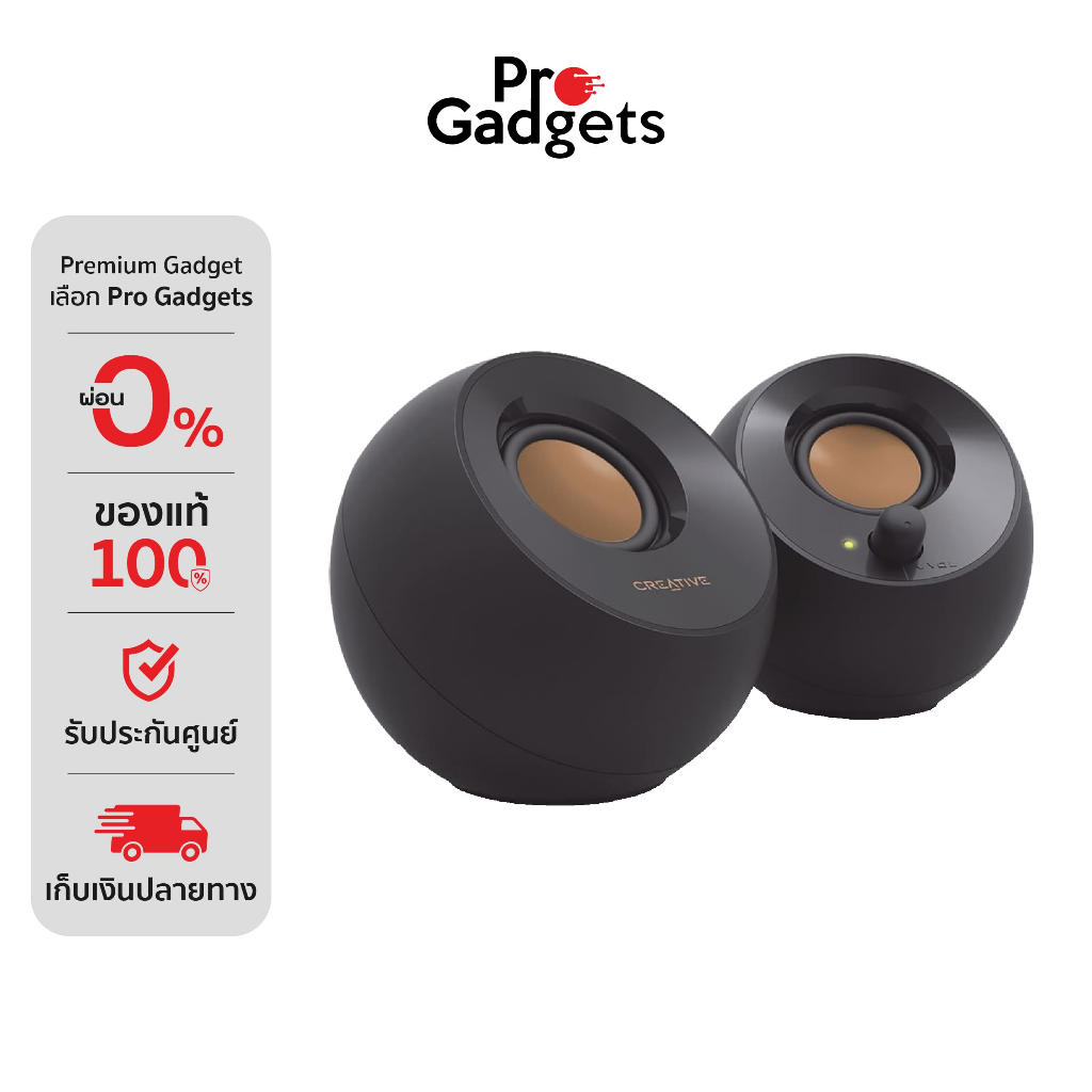 Creative Pebble 2.0 Computer Speaker ลำโพงคอมพิวเตอร์