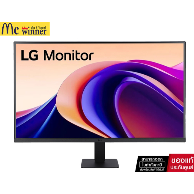 Monitor (จอมอนิเตอร์) LG 32U631A-B - 31.5 Inch IPS 2K 100Hz USB-C ของแท้ศูนย์ไทย