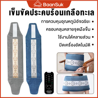 แผ่นความร้อนไฟฟ้า ผ้าห่มไฟฟ้า บรรเทาอาการปวดหลัง และตะคริ แผ่นรองทำความร้อนนุ่มพิเศษปิดอัตโนมัติแผ่น blanket