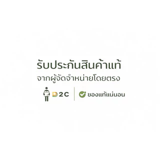 [แพ็คx3] นีเวีย โรลออน 50 มล Nivea