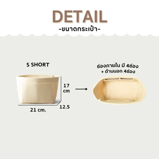 จัดระเบียบรุ่น LC S Short หูสั้น (ร้านคนไทยพร้อมส่ง) และสายสะพายหนังแท้ งานตรงรุ่น น้ำหนักเบา ดีไซด์ของร้านเอง