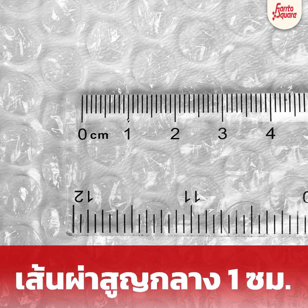 บับเบิ้ล กันกระแทก บับเบิ้ลกันกระแทก ห่อของ แอร์บับเบิ้ล  Air Bubble ยาว 100 เมตรเต็มทุกชิ้น 50แกรม - รูปที่ 2