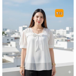 เสื้อชีฟองผูกโบว์ เนื้อผ้าใส่สบาย