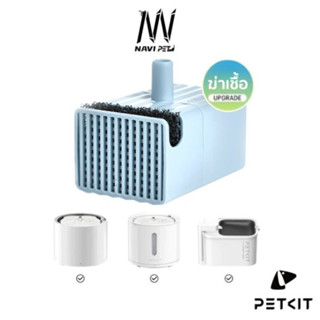 navipet PETKIT Wireless Water Pump ปั้มน้ำไร้สาย ฆ่ า เชื้อส…