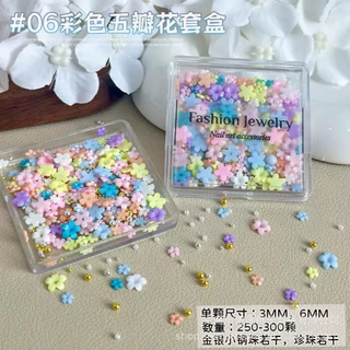 อะไหล่ดอกไม้ติดเล็บคละสี คละขนาด 3MM, 6MM แพ็คเกจตลับ สินค้าพร้อมส่ง