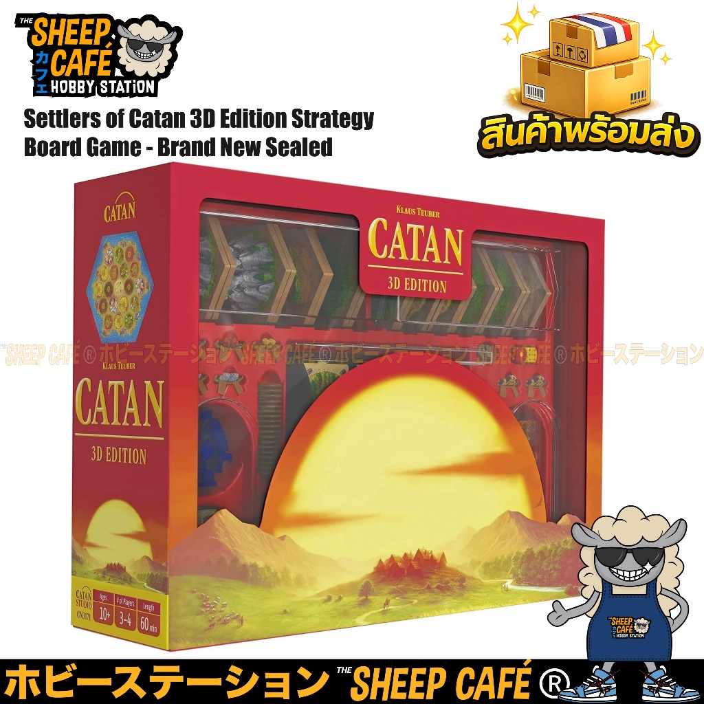 Settlers of Catan 3D Edition Strategy Board Game - บอร์ดเกมส์ของใหม่