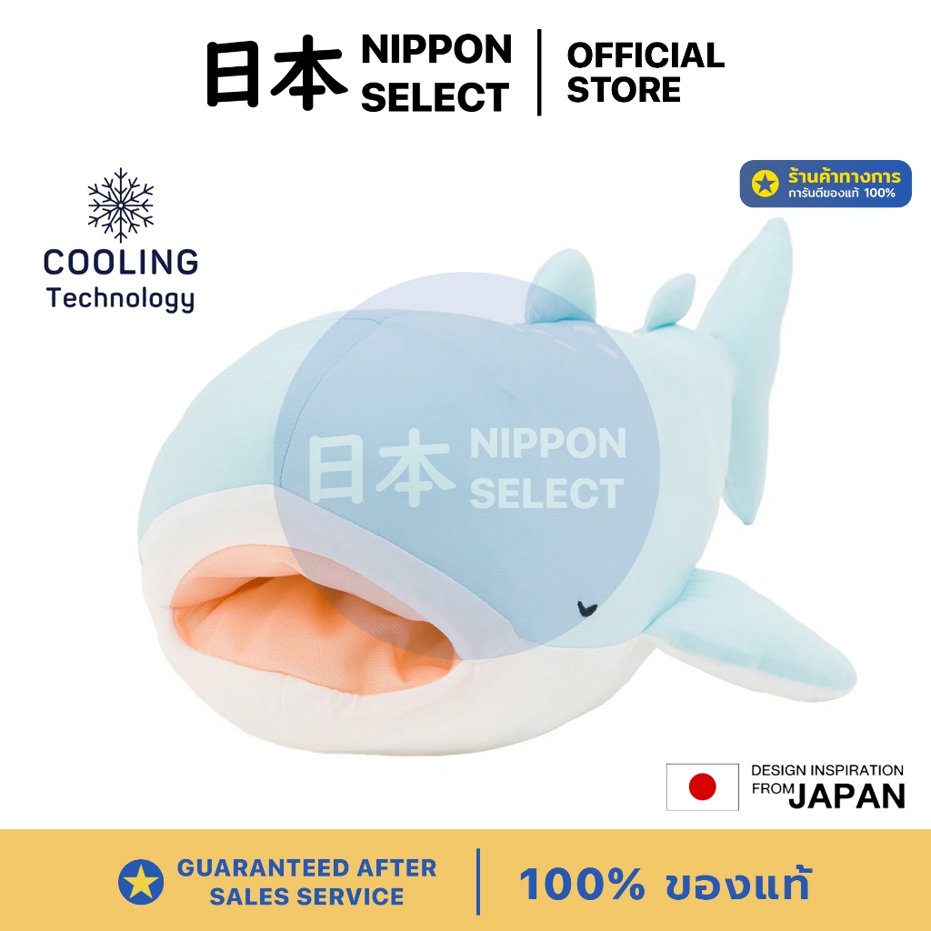 N SELECT ตุ๊กตาฉลามวาฬ แบบนุ่มสัมผัสเย็น หมอนตุ๊กตาปลาวาฬ ตัวใหญ่ นุ่มนิ่ม Soft Cooling Body Pillow (70x42x21 cm)
