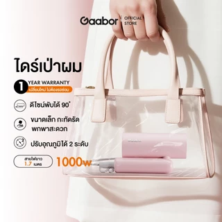 【New Arrival】gaabor เครื่องเป่าผมแบบพกพา พลังงาน 800-1000W ขนาดเล็กพับเก็บได้ สะดวกพกพา