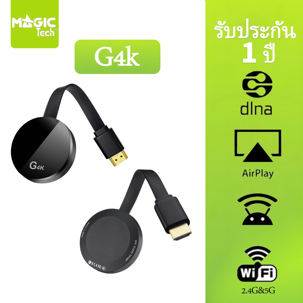 MAGICTECH HDMI Dongle Wifi Display Receiver รุ่น G4K (Black)