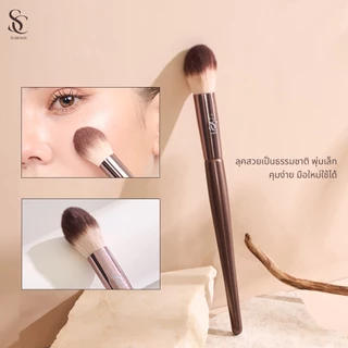 Scbrush Cheek Brush | แปรงสำหรับปัดบรัชออน แปรงปัดแก้ม รุ่น123 ขนนุ่มใช้ดี