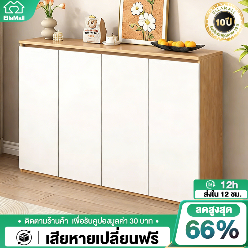 EM ตู้เก็บของ ตู้เตี้ย 4 /3/2 ประตู สีไม้ สีขาว สีดำ ดีไซน์เรียบง่าย ไม้เนื้อแข็ง มีหลายขนาดให้เลือก