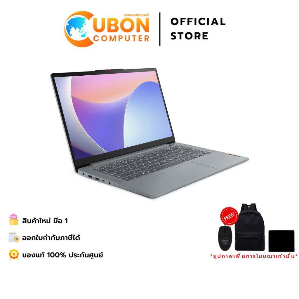 LENOVO IDEAPAD SLIM 3 14IAH8 83EQ004YTA NOTEBOOK (โน๊ตบุ๊ค) INTEL CORE I5-12450H / 16GB/512GB/WIN11+