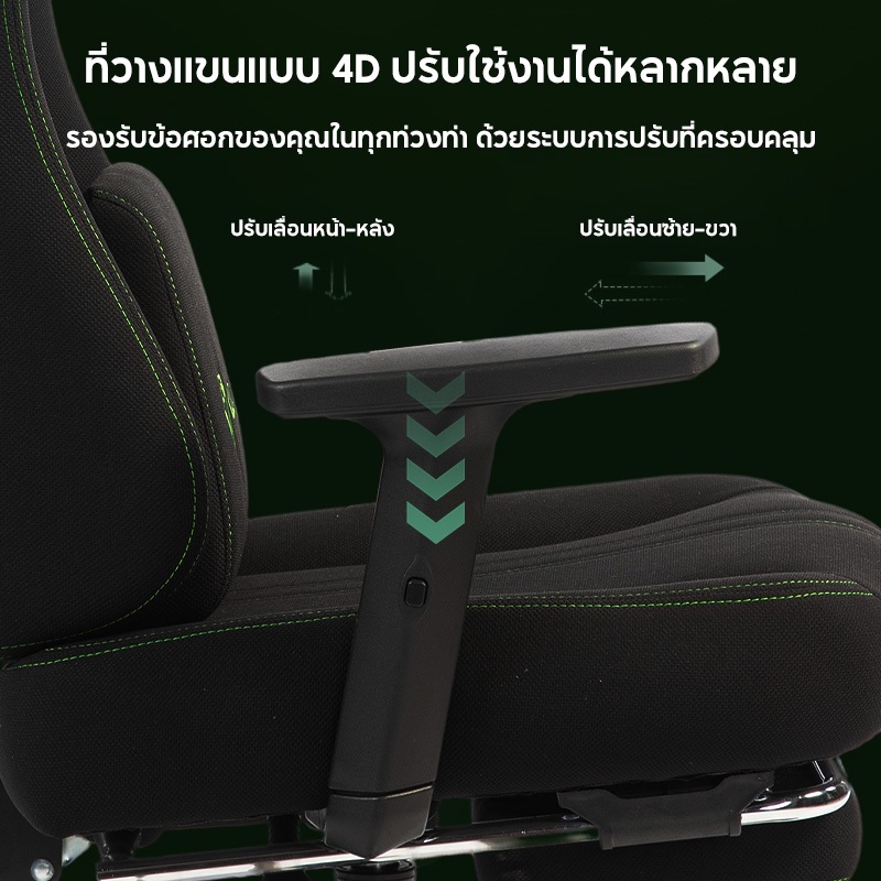 KUCADI【MAXเก้าอี้เกมมิ่ง】เก้าอี้คอม เก้าอี้เกม gaming chair เทคโนโลยีใหม่ผ้าระบายอากาศ [รับประกัน 5 ปี] รูปที่ 6