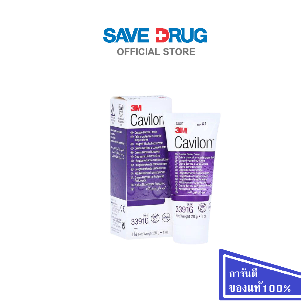 CAVILON DURABLE BARRIER CREAM 28 G