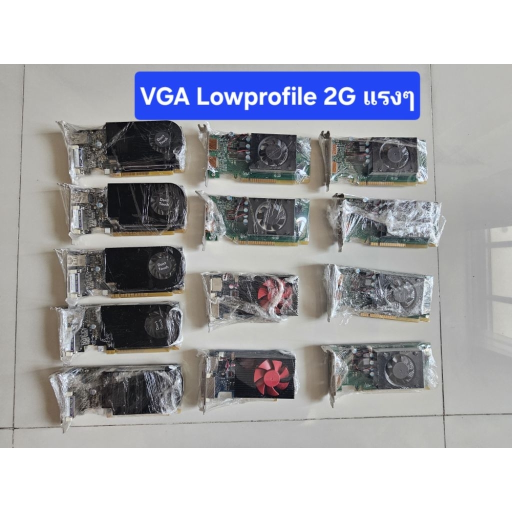 Vga 2gb การ์ดจอขา low Profile สำหรับใส่คอมแบรนด์เคสเล็ก R7-430,520 2g / Gt730 2G แรงๆ เล่นเกมส์ได้ ใ