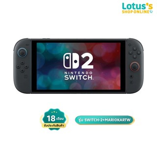 นินเท็นโด เครื่องเล่นเกมส์พกพา พร้อมเกม MARIO KART WORLD รุ่…