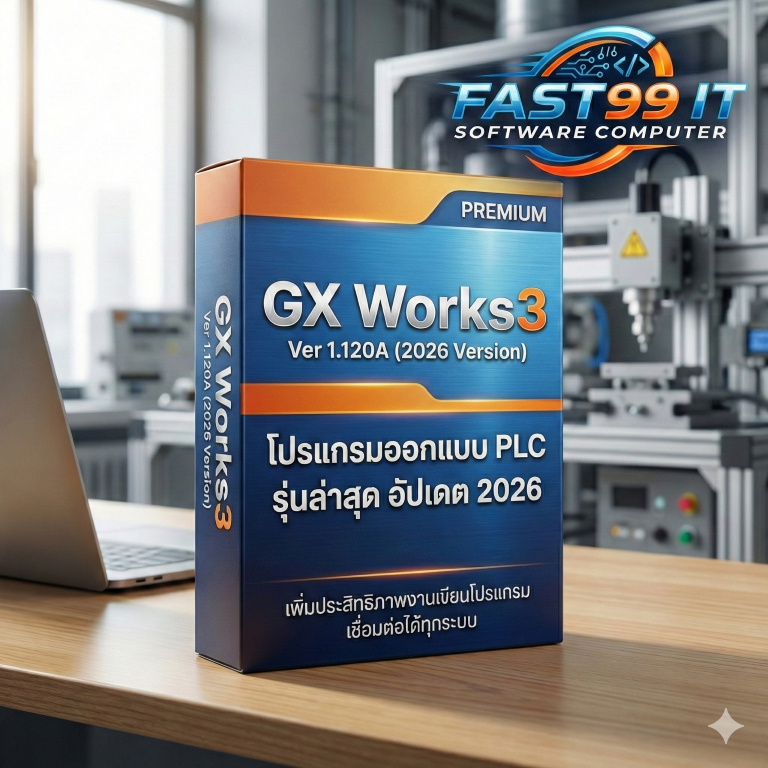 Mitsubishi GX Works3 Ver 1.120A (2026) โปรแกรมเขียน PLC รองรับ FX5U / Q Series(สำหรับ Windows)