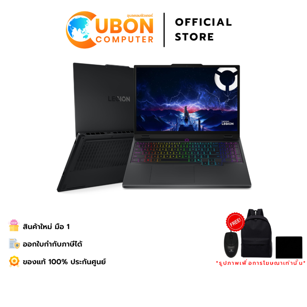 LENOVO LEGION 5 15IRX10 83LY003KTA NOTEBOOK (โน้ตบุ๊ค) INTEL Core i7-14700HX / RTX 5060 / 24GB / 1TB