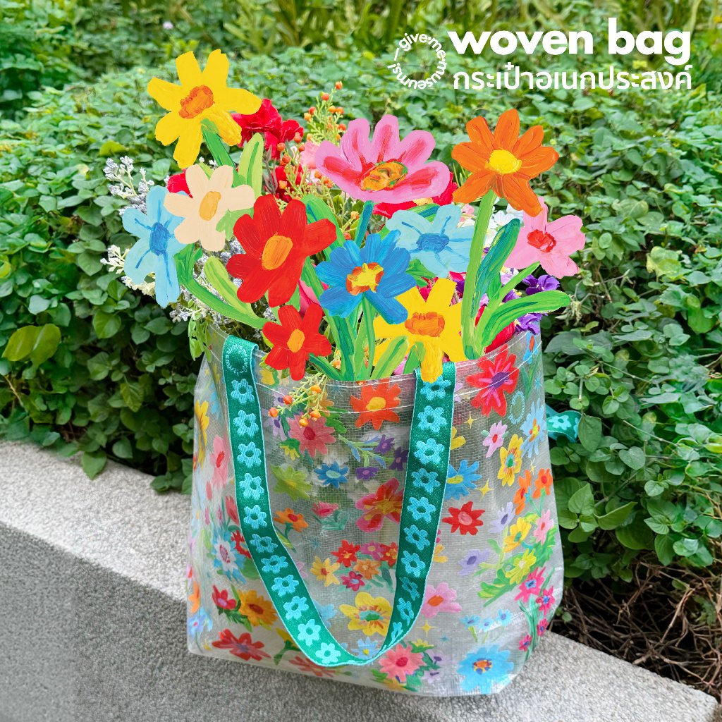 WOVEN CARRIER BAG กระเป๋ากระสอบ ลายดอกไม้ give.me.museums