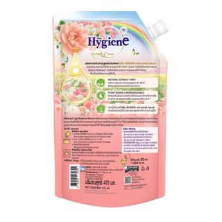 [ใหม่ แพ็ค2+1] ไฮยีน เอ็กซ์เพิร์ท แคร์ เนเจอร์ เวลเนส น้ำยาปรับผ้านุ่ม สูตรเข้มข้นพิเศษ 470 มล. เรนโบว์บลูม /เฟิร์สสโนว์