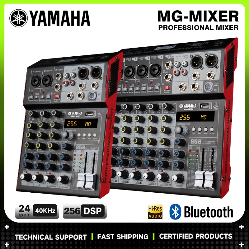 YAMAHA MG04 MAX/MG06 MAX DSP เสียงสะท้อนคอมพิวเตอร์บันทึกเสียงการ์ดเสียงมิกเซอร์มืออาชีพ, มิกเซอร์การแสดงบนเวที