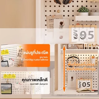 I&D โต๊ะเกม โต๊ะคอมพิวเตอร์ ขาโต๊ะเสริมรูปตัว K มาพร้อมชั้นวางและแผงเจาะรู แบริ่งที่แข็งแกร่ง ติดตั้งง่าย