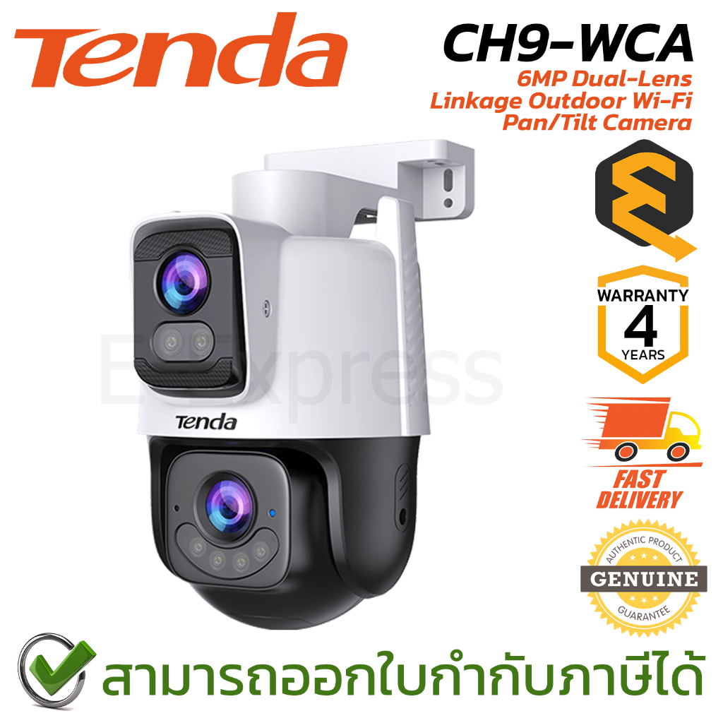 Tenda CH9-WCA 6MP Dual-Lens Linkage Outdoor Wi-Fi Pan/Tilt Camera กล้องวงจรปิด ของแท้ ประกันศูนย์ 4ป
