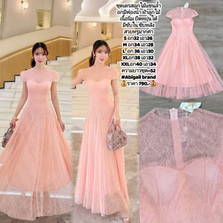 S-XXL✨ชุดลูกไม้สีขาว/ครีม/ชมพู/น้ำตาล/ฟ้า ชุดทำบุญ ชุดพรีเวดดิ้ง ชุดหมั้น ชุดไปงานแต่งงานบวช #Abigail