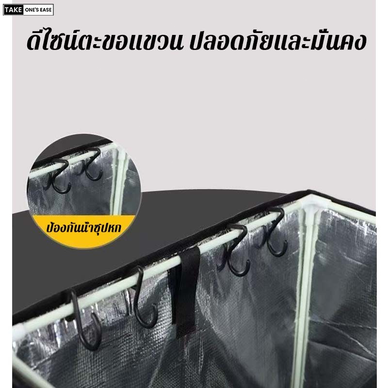 TAKE.ONE.S.EASEกระเป๋าส่งอาหาร กล่องส่งอาหาร 22L/45L/62L กันน้ำสูง แข็งแรงทนทาน - รูปที่ 6