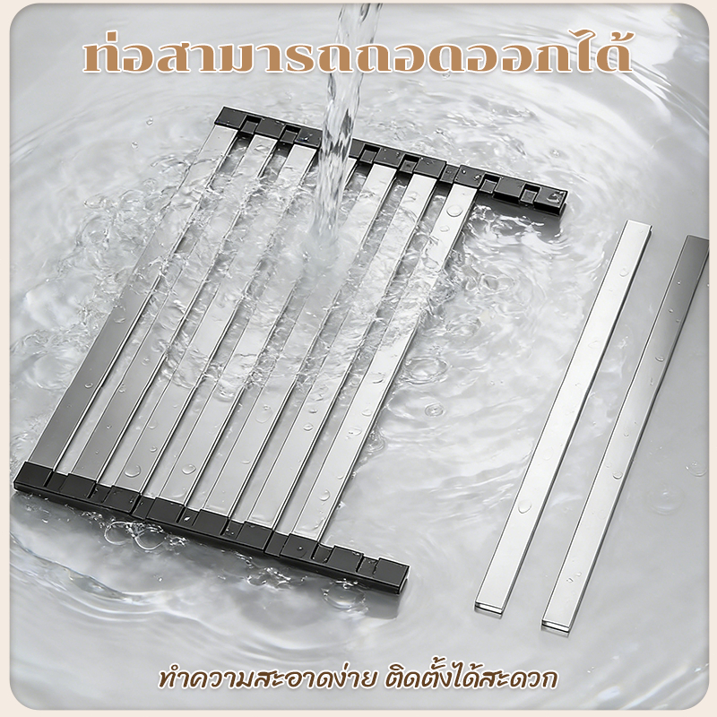 ชั้นวางตะแกรงระบายน้ำ ตะแกรงคว่ำจาน ชั้นวางอ่างล้างจานสแตนเลส ดีไซน์พับได้ ประหยัดพื้นที่สูง - รูปที่ 7