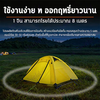 🔥ผงไล่งู 2500gติดทนนาน ปลอดภัยและไม่เป็นพิษ ไม่กลัวลมและฝน มีประสิทธิภาพ 100% สามารถใช้ได้ทั้งในร่มและกลางแจ้ง