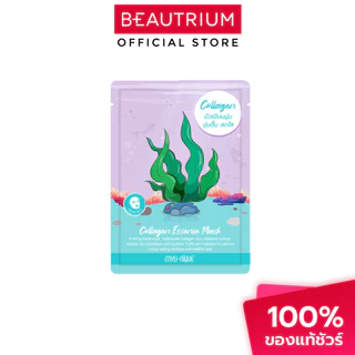 MYU-NIQUE Essence Mask มาส์กบำรุงผิว 25g